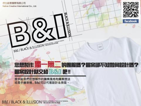 原生創意國際有限公司 - 