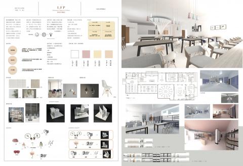 洪玫琪 - 室內設計海報