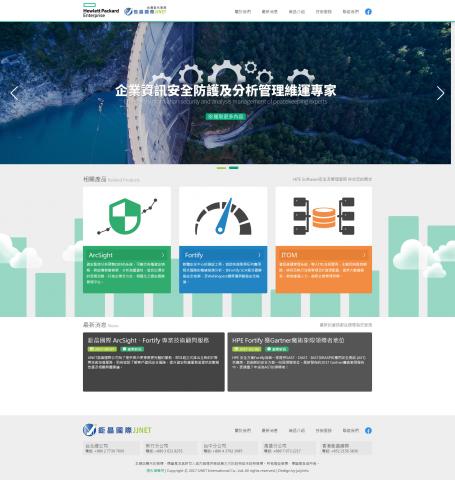 Allen - HPE-鉅晶國際
(網頁視覺設計,RWD網頁切版)