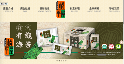 蘇元章 - 客製化網站全方位服務