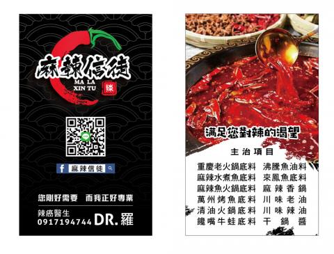 箱子魚工作室 - 名片設計 箱子魚工作室 - 名片設計