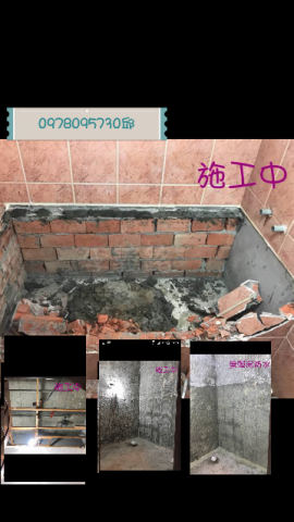 柏霖水電衛浴裝修工作室 - 浴缸拆除回復
