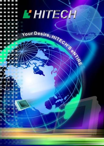 大力設計 - 廠商型錄設計