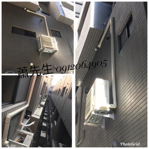 冷氣安裝 保養 維修 - 