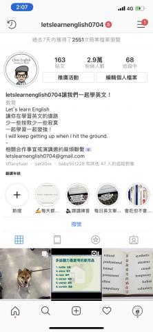 Chris - IG教學分享平台