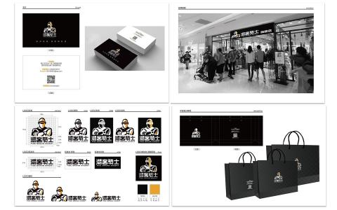 多果子國際行銷設計有限公司 - 品牌設計