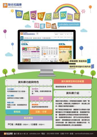 SwayCreativa - 海報設計