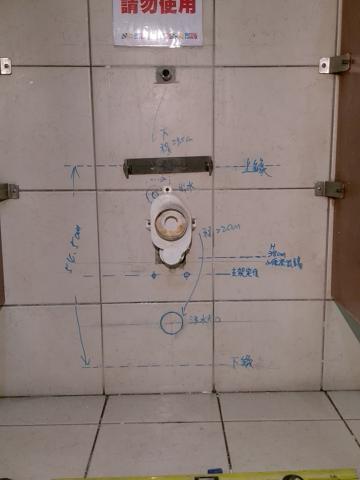 吳光第 - 小便斗改障礙人士專用之一