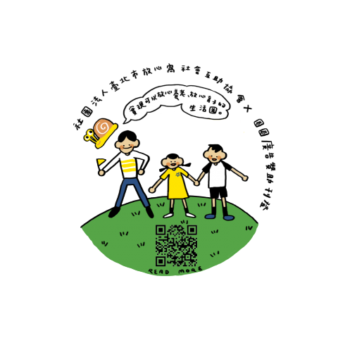 圈圈廣告有限公司 - 