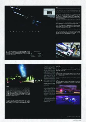 方昱凱 Yu-Kai Fang - 