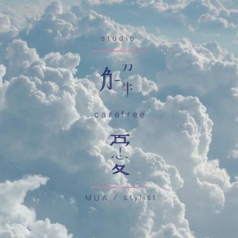 Riz Shih  - Logo名片設計