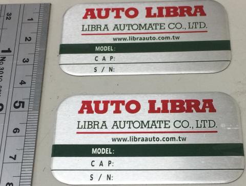 楊竹雄 - 商標銘板