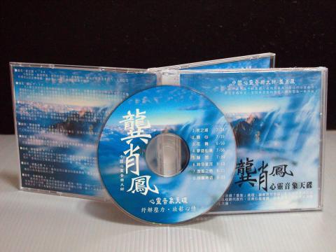 灃攝計辦公室 - 成品案例
CD整體包裝設計