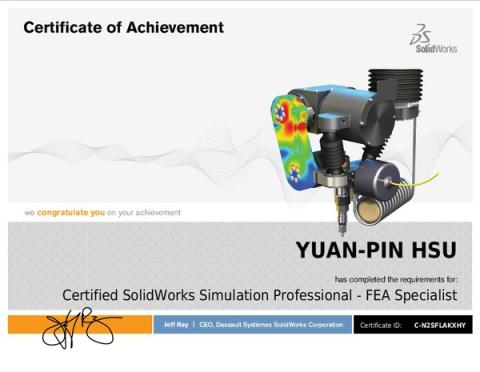 極品數位有限公司 - SolidWorks CSWP 工程分析FEA