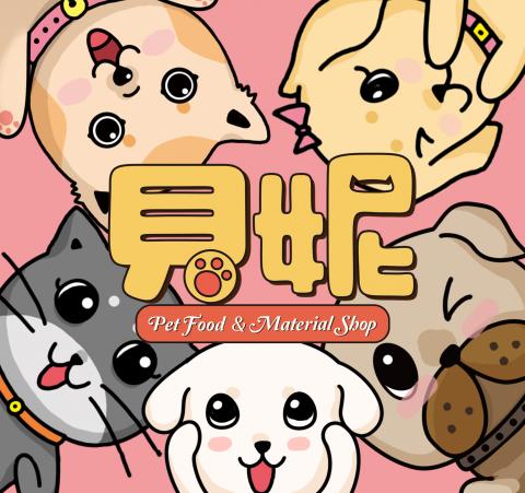 城惠琪 - 插圖設計