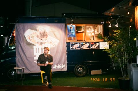 鍾宛芸 - 底片機/FUKUOKA