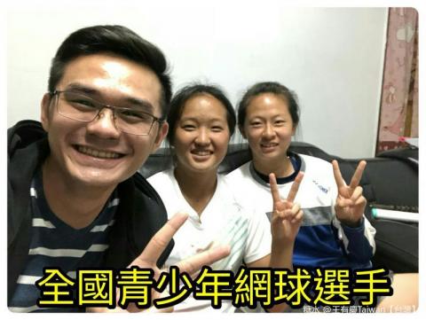 王有慶 - 個人輔導內訓