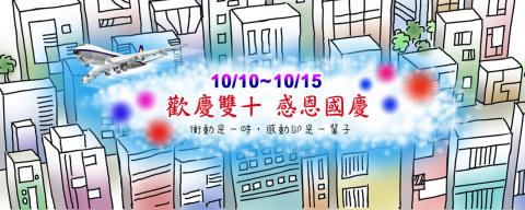 林小姐 - BANNER設計