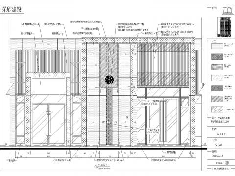 蘇志恩 - 榮欣建設-文衡路-01 蘇志恩 - 榮欣建設-文衡路-01