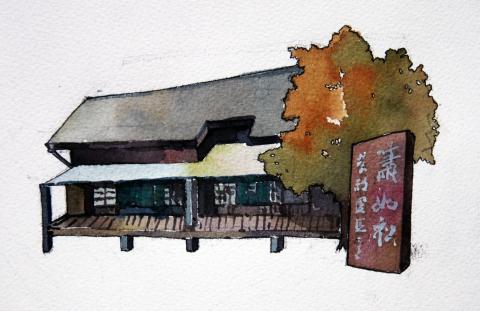 安卡利藝術有限公司 - 竹東插畫地圖水彩作品-蕭如松文創園區