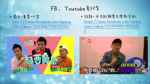 阿Ｑverycute - 粉絲專頁【阿Ｑverycute】網路影片創作