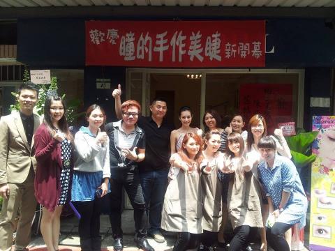 赫菈文創整合行銷有限公司 - 美甲店開幕，藝人站台