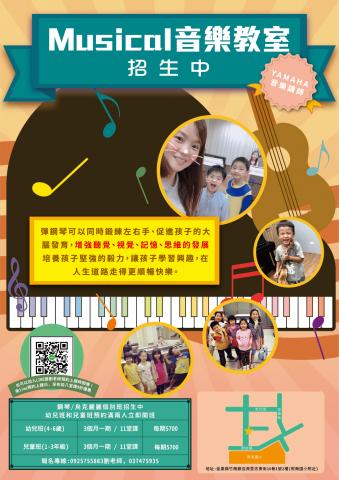 黃敬淳 - 海報設計