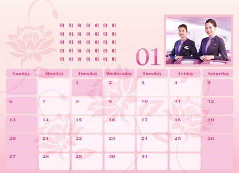 許翠芸 - 客制化編輯