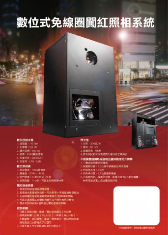 尼克設計 - 產品型錄設計、產品攝影