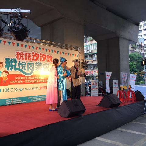 天創娛樂工作室 - 