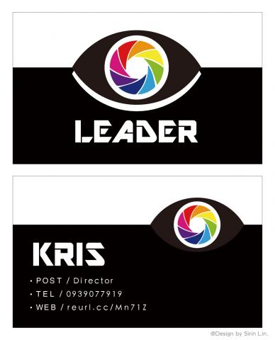 藝靚設計 - 名片設計 | LEADER影像製作團隊