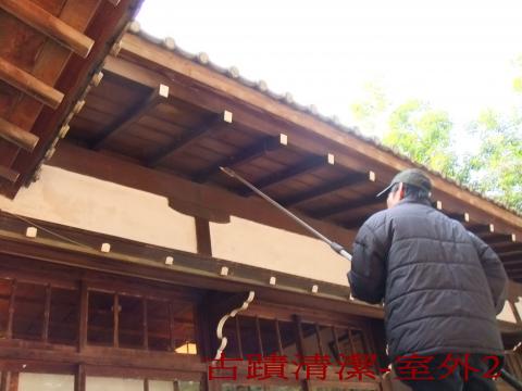 嘉義清潔公司-將太 - 古蹟清潔維護