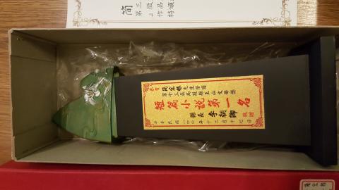 國眾電腦股份有限公司 - 南投之光