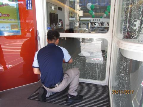 樂清服務股份有限公司 - 