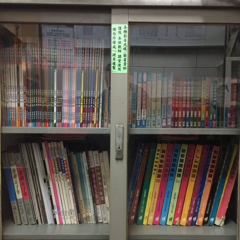 鳳鳴 歌唱課程 - 豐富齊全、應有盡有、編目清楚的各種「樂譜歌譜」(2)