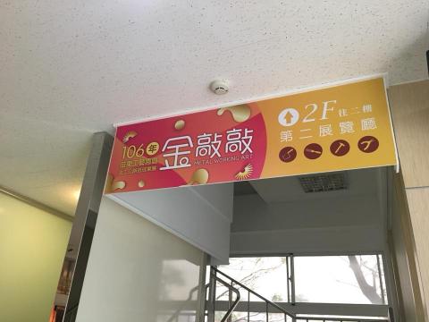 爾威特創意設計 - 爾威特創意設計/展覽設計/印刷施工 爾威特創意設計 - 爾威特創意設計/展覽設計/印刷施工