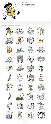 Little Room - LINE貼圖設計