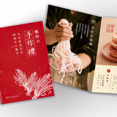 JING設計＆攝影 - 穗科ＤＭ