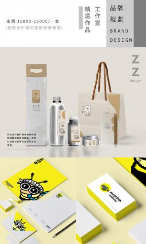 ZZdesign設計工作室 - 歡迎來信洽詢唷!
TEL:0987363209
MAIL:zzdesign1007@gmail.com