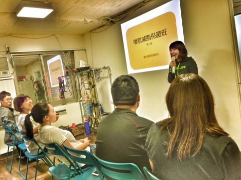 慶宏老蘇運動教室 - 減重諮詢補充