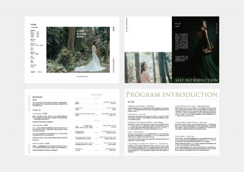 葉登原 - 演奏會視覺設計