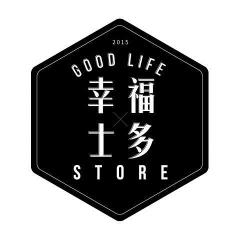 提供設計工作室服務的專家幸福士多設計工作室