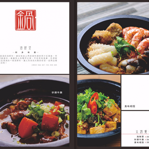 dannyworking - 台中豐原餐廳"飯菜舖子"菜單拍攝及製作輸出。
