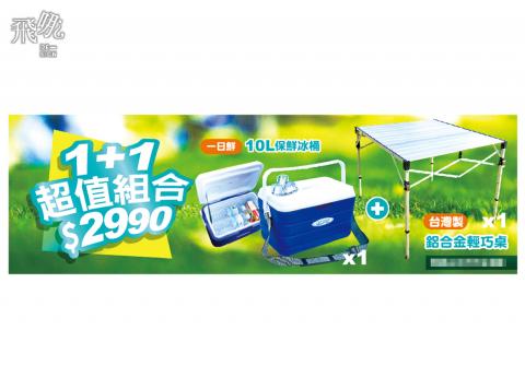 飛哪Design - Banner設計