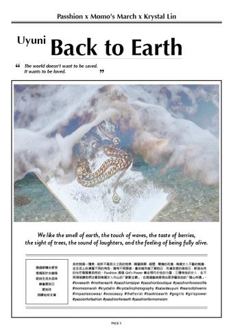 Viola Huang - 活動報紙雜誌編輯排版設計