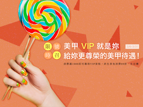 大柔工作室 - 網路平台活動廣告FACEBOOK
配合客戶需求、受眾及放送網路平台，做整合完成廣告圖及文宣。
