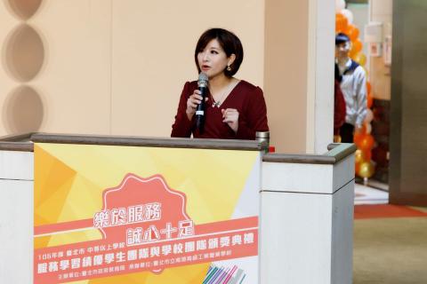 Grace Lin - 頒獎典禮主持人（台北市政府主辦）