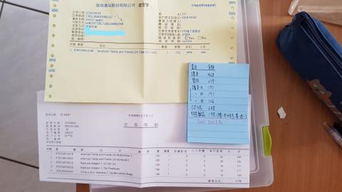 陳慈吟 - 2018年家教學生採買書單
