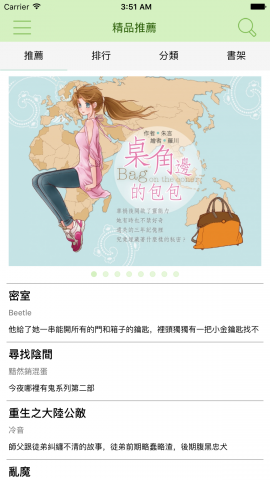 瞻新資訊有限公司 - 