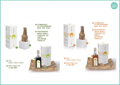 文藝沙發堂品牌策劃有限公司 - 包裝設計 - 實物